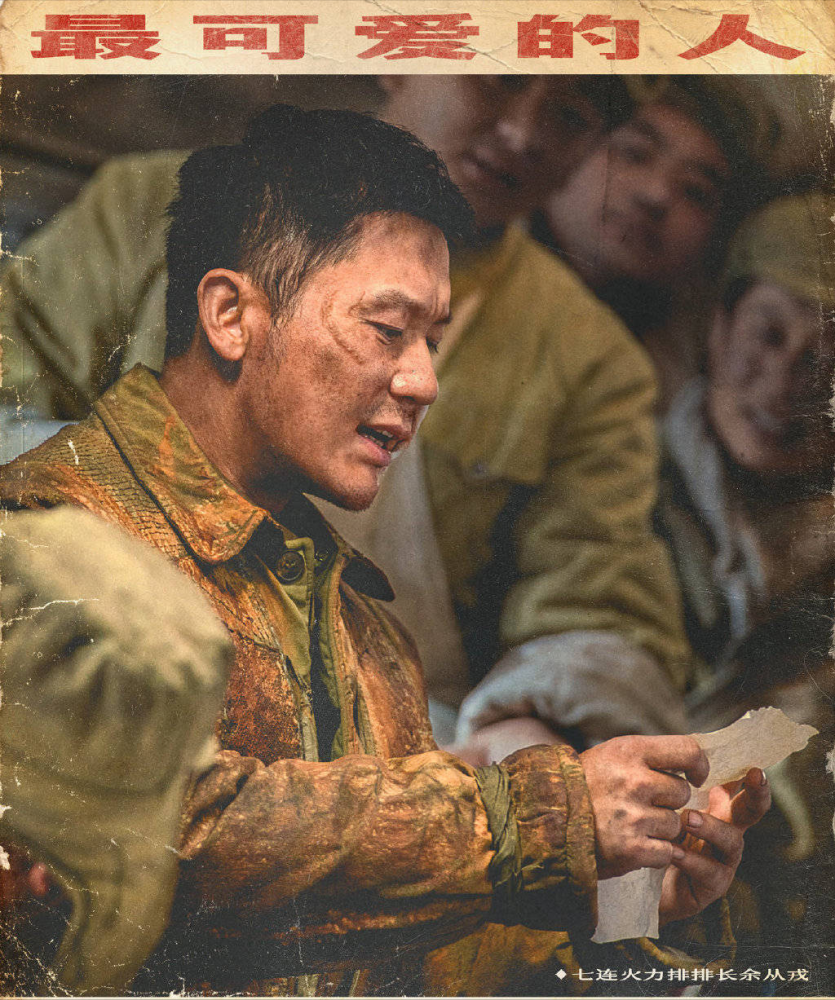 长津湖电影，日本人的评价，长津湖电影，日本观众的评价分析