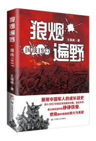 小说2027统一之战第7页深度解析，小说深度解析，统一之战第7页的秘密