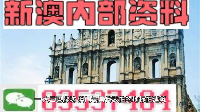 澳门资料大全，探索未来的蓝图（2025澳门资料大全免费图片），澳门未来蓝图探索，澳门资料大全（2025免费图片版）