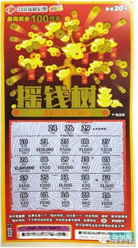 摇钱树王中王最准一肖,神秘预测与信仰的交织,摇钱树王中王最准一肖,神秘预测与信仰的交融