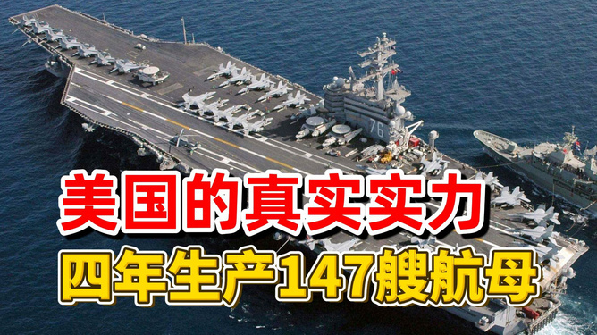 揭秘中国海军第四艘航母实图，新时代的海洋卫士展现强大实力，中国海军第四艘航母实图揭秘，新时代海洋卫士展现强悍战力