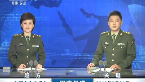军事报道2011年8月7日深度解析，国际军事动态与国家安全战略重塑，军事报道深度解析，国际军事动态与国家安全战略重塑（2011年8月7日）