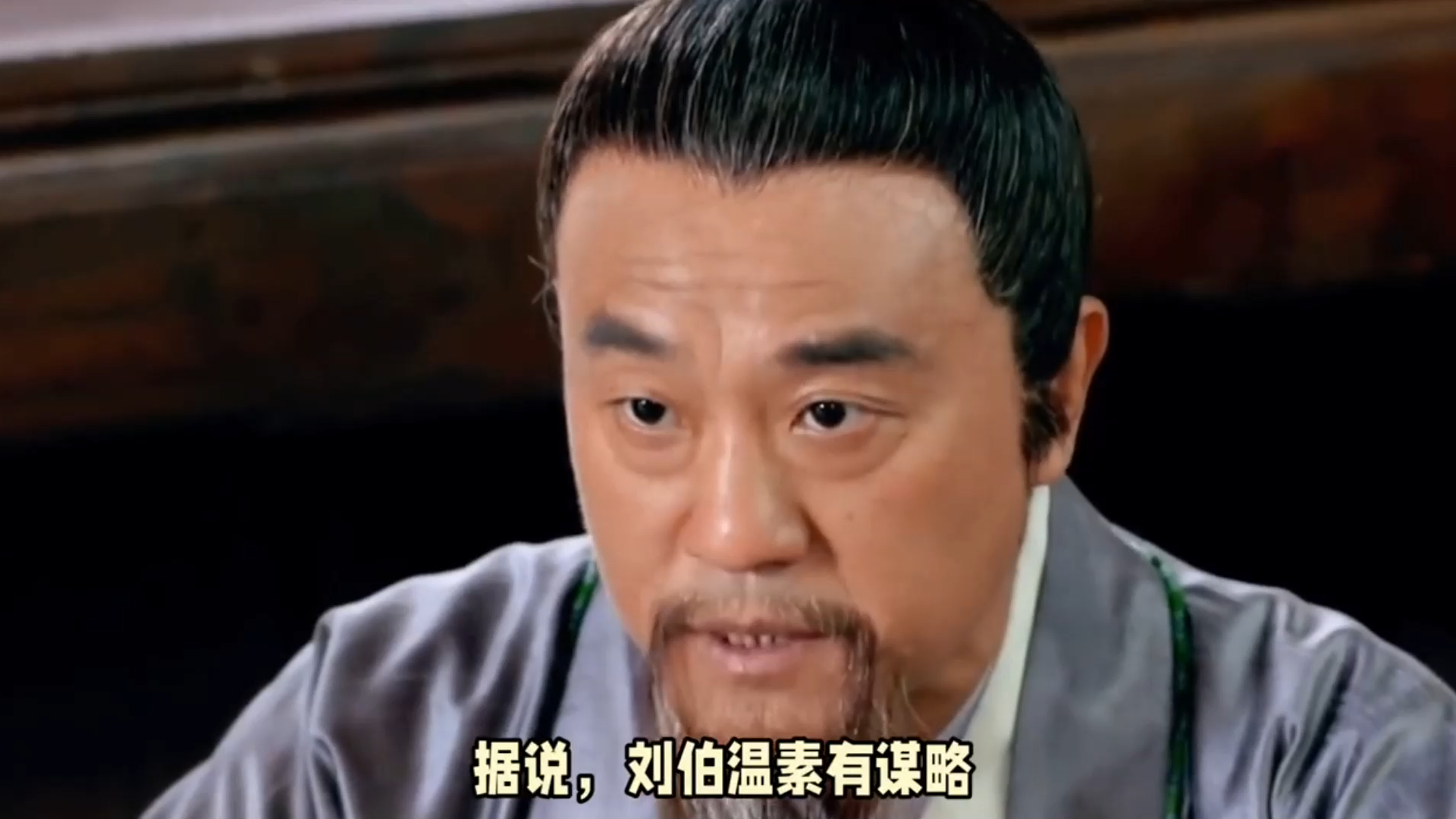 世外秘境，刘伯温与生肖之探，世外秘境探秘，刘伯温与生肖之谜