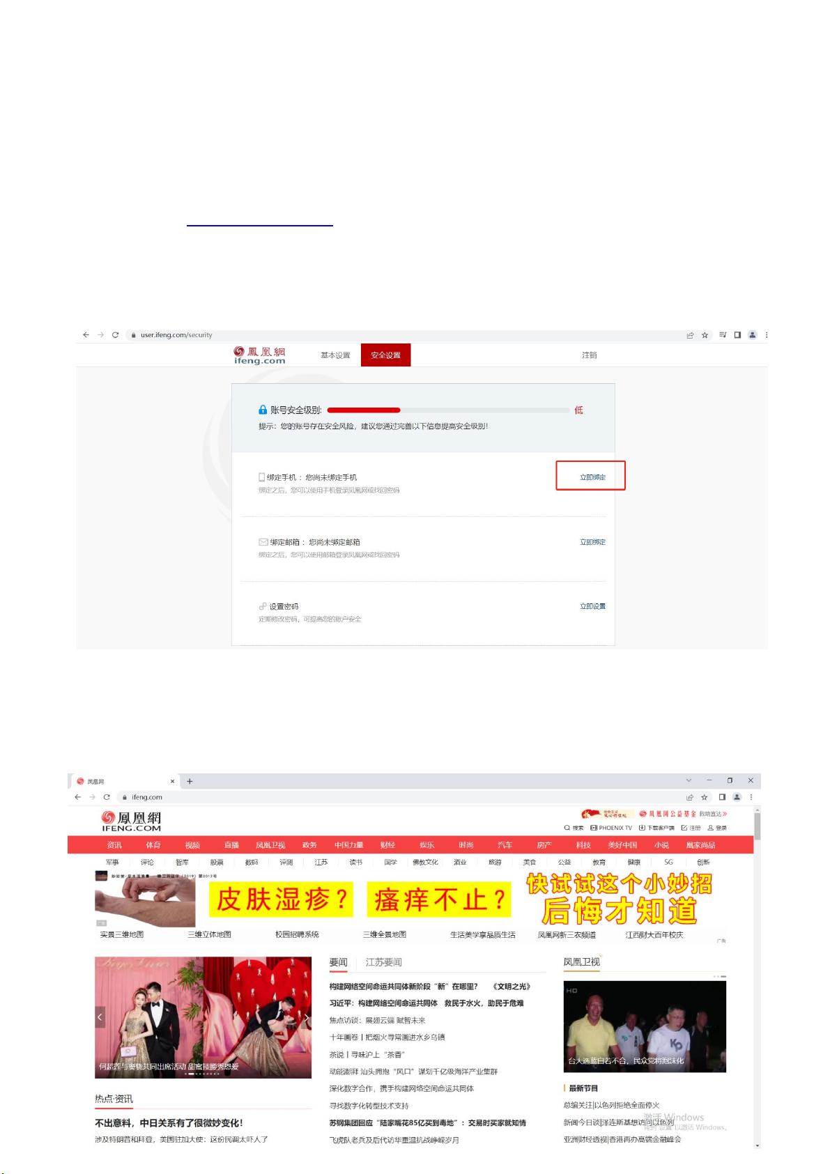 凤凰网官网主页，设计与功能的深度探索，凤凰网官网设计深度解析，主页功能与设计元素探索