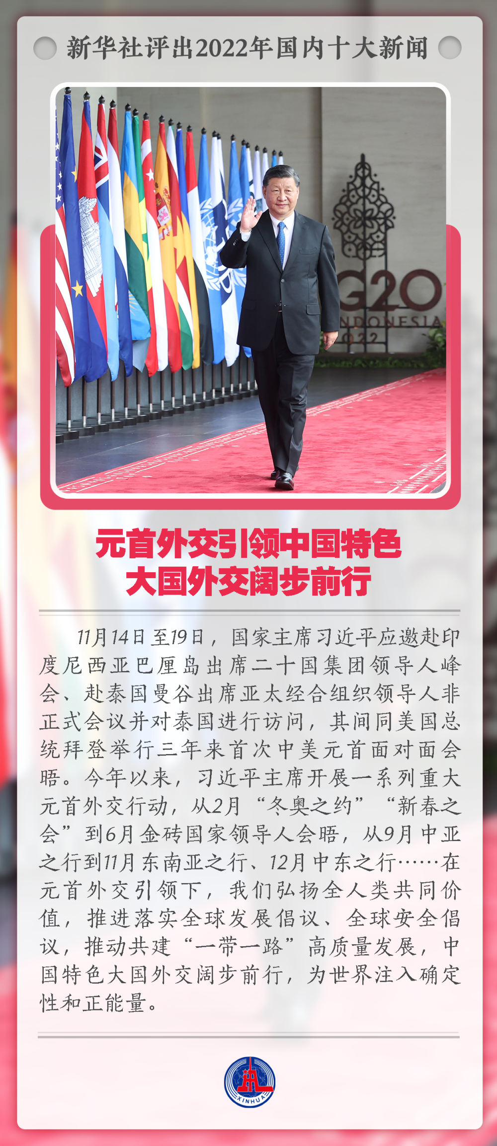 近期国际新闻热点大事件（2023年12月）概述，近期国际新闻热点大事件（2023年12月）概述与回顾