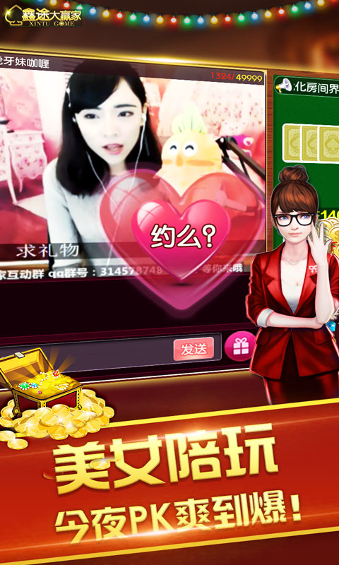 鼎盛棋牌平台的崛起与影响，鼎盛棋牌平台的崛起及其深远影响