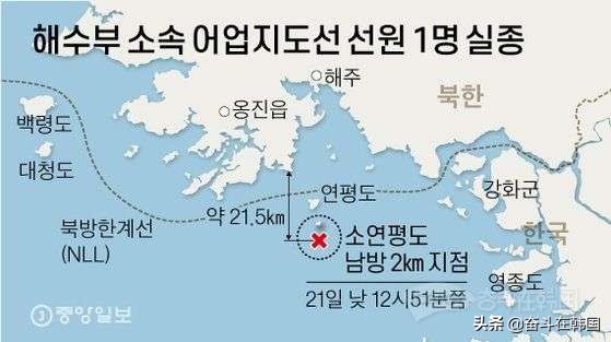 韩国公务员疑被朝军火化事件深度解析,韩国公务员疑被朝军火化事件深度探讨