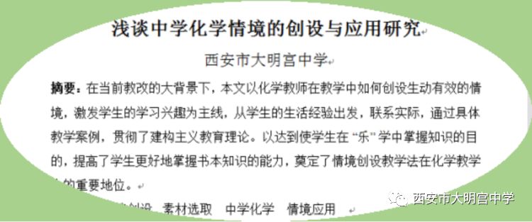 肖思远，深邃思维，远大眼界，肖思远，深邃思维塑造远大眼界