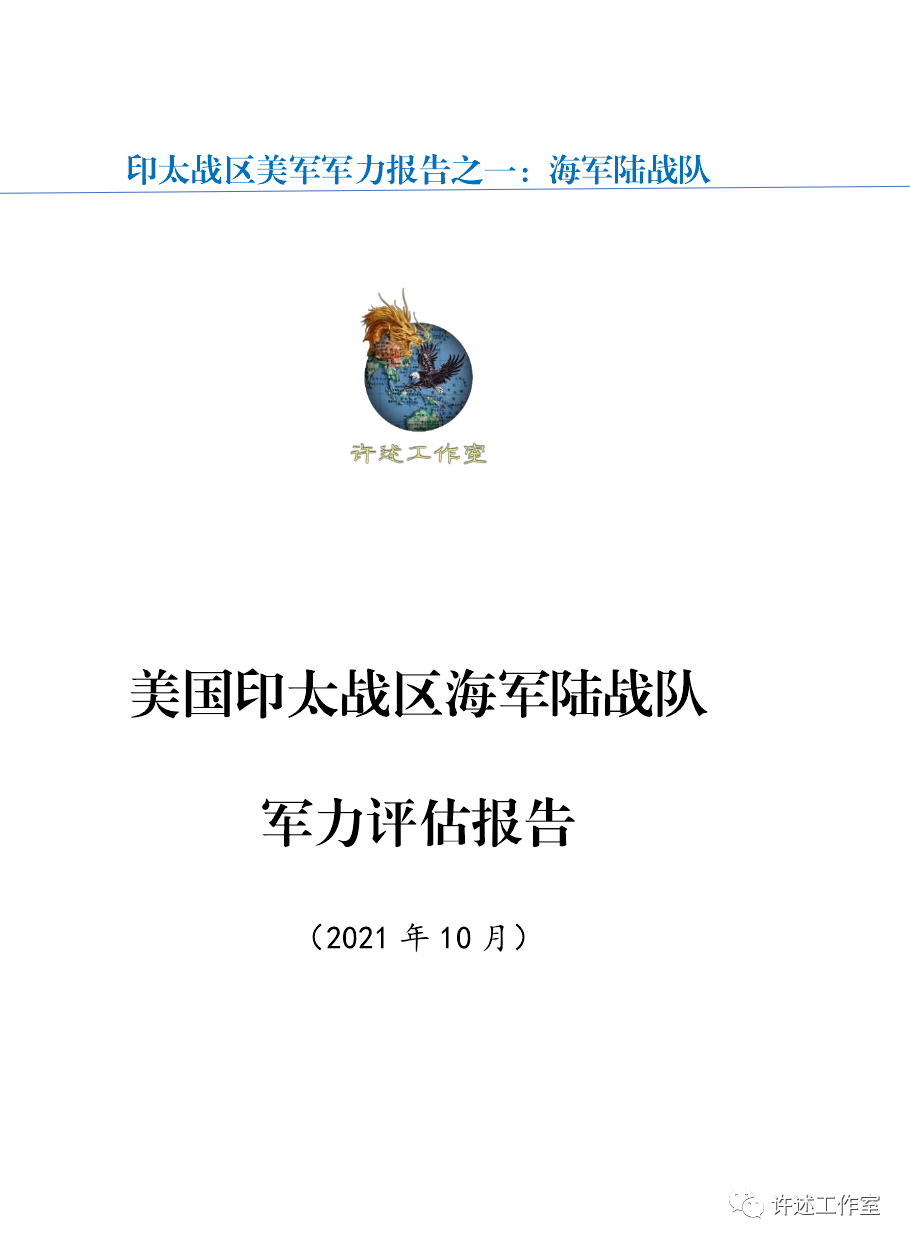 西部战区陆军兵力概况研究，西部战区陆军兵力概况深度解析