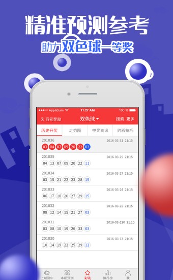 香港王中王论坛平特一肖，深度解析与探讨，香港王中王论坛平特一肖，深度剖析与探讨
