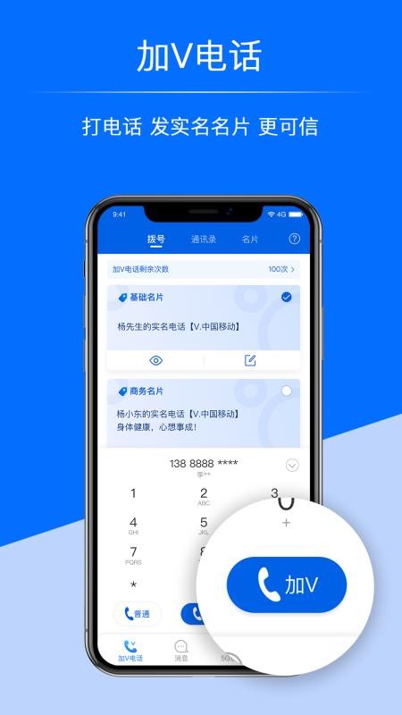 空军一号，翱翔天际的传奇故事——小说下载与赏析，空军一号，传奇翱翔之旅——小说下载与赏析