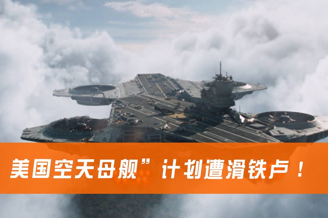 美国空天母舰虎扑，探索未来战争的新篇章，美国空天母舰虎扑，引领未来战争新篇章的探索