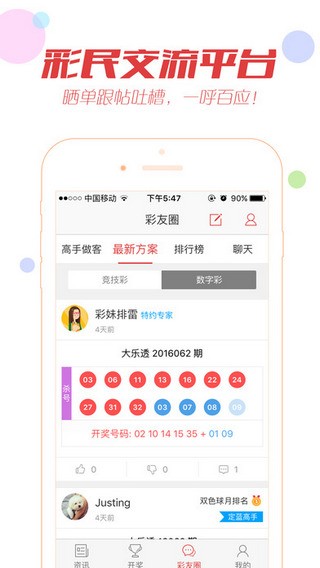 新澳门天天开彩最快查询结果，探索彩票查询的高效途径与策略，澳门彩票查询，高效途径与策略揭秘，快速获取最新开奖结果