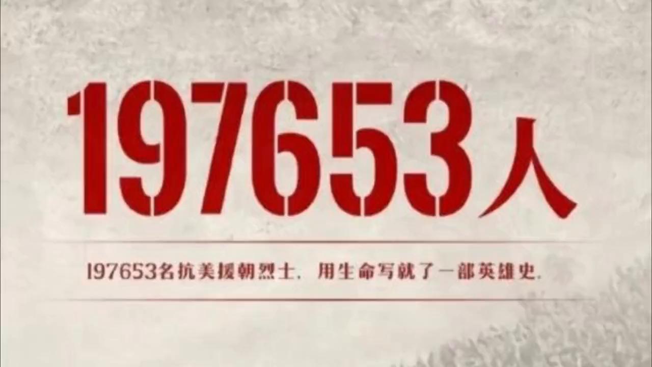 长津湖，热血激荡的三个小时，长津湖，热血三小时战役