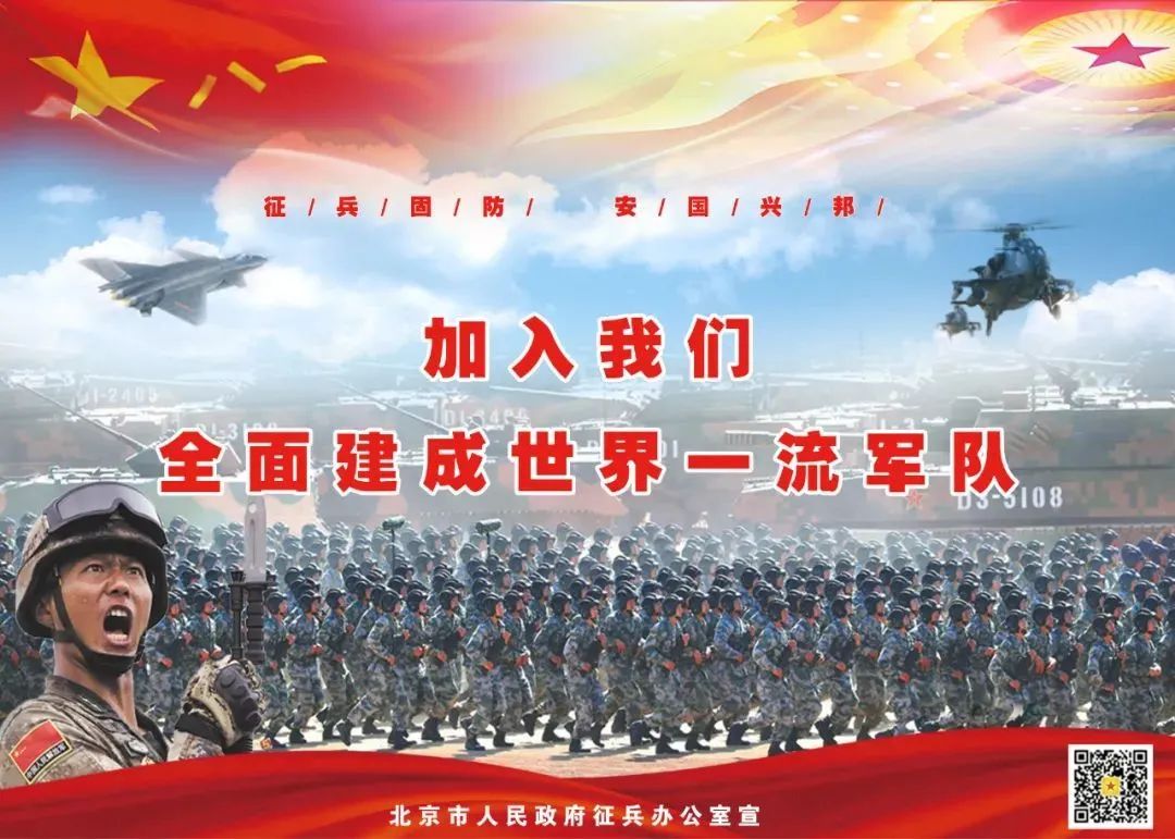 青春热血铸军魂，2025年大学生征兵宣传片前瞻，前瞻2025大学生征兵宣传片，青春热血铸就军魂