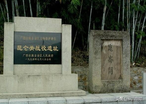 昆仑山战役，英勇的抗争与历史的铭记，昆仑山战役，英勇抗争与历史的永恒铭记