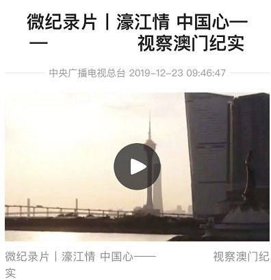 新澳门六开奖结果查询与濠江论坛——探索彩票与社区交流的新天地，澳门彩票开奖结果与濠江论坛，彩票探索与社区交流的新天地