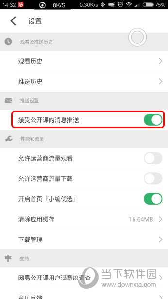澳门开奖结果最快查询——掌握最新开奖动态的捷径，澳门开奖结果快速查询，掌握最新开奖动态的便捷途径