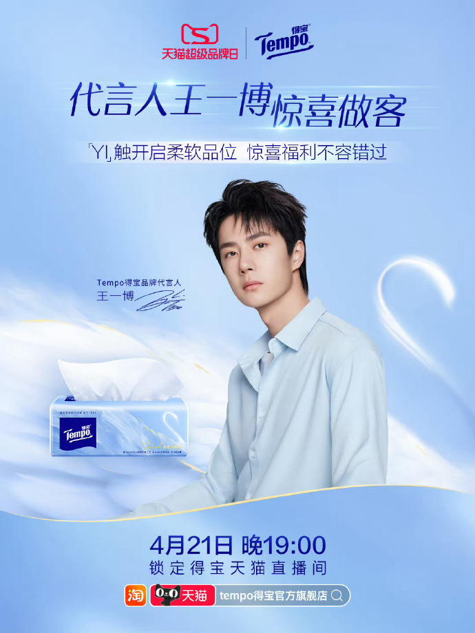 管家婆王中王一肖免公开，揭秘神秘面纱背后的故事，揭秘管家婆王中王一肖，神秘面纱背后的故事曝光