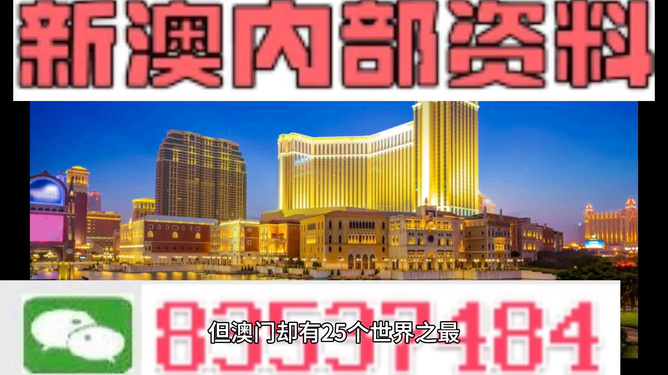 澳门全网最快开奖，探索现代博彩业的极速发展与魅力，澳门全网最快开奖，现代博彩业的极速魅力探索