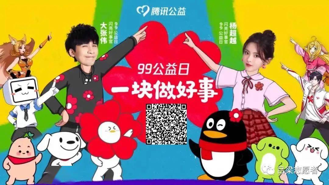 王中王99期与生肖传奇,王中王99期与生肖传奇,揭秘生肖运势与传奇故事