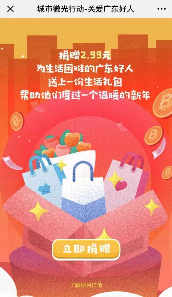 王中王99期与生肖传奇,王中王99期与生肖传奇,揭秘生肖运势与传奇故事