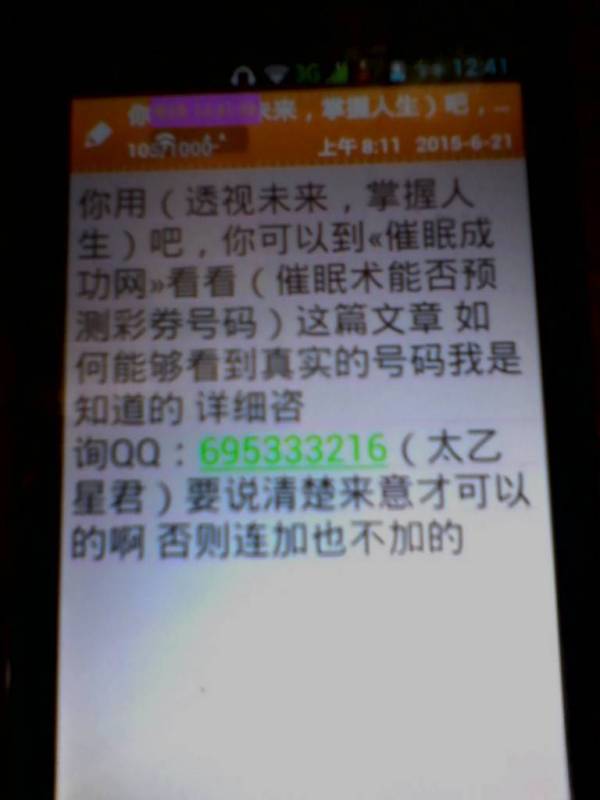 刘伯温与生肖之谜，一场关于预测未来的猜谜游戏，刘伯温与生肖之谜，揭秘未来预测之游戏