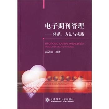 战略与管理杂志，探索企业成功的关键要素，战略与管理杂志，揭秘企业成功的关键要素