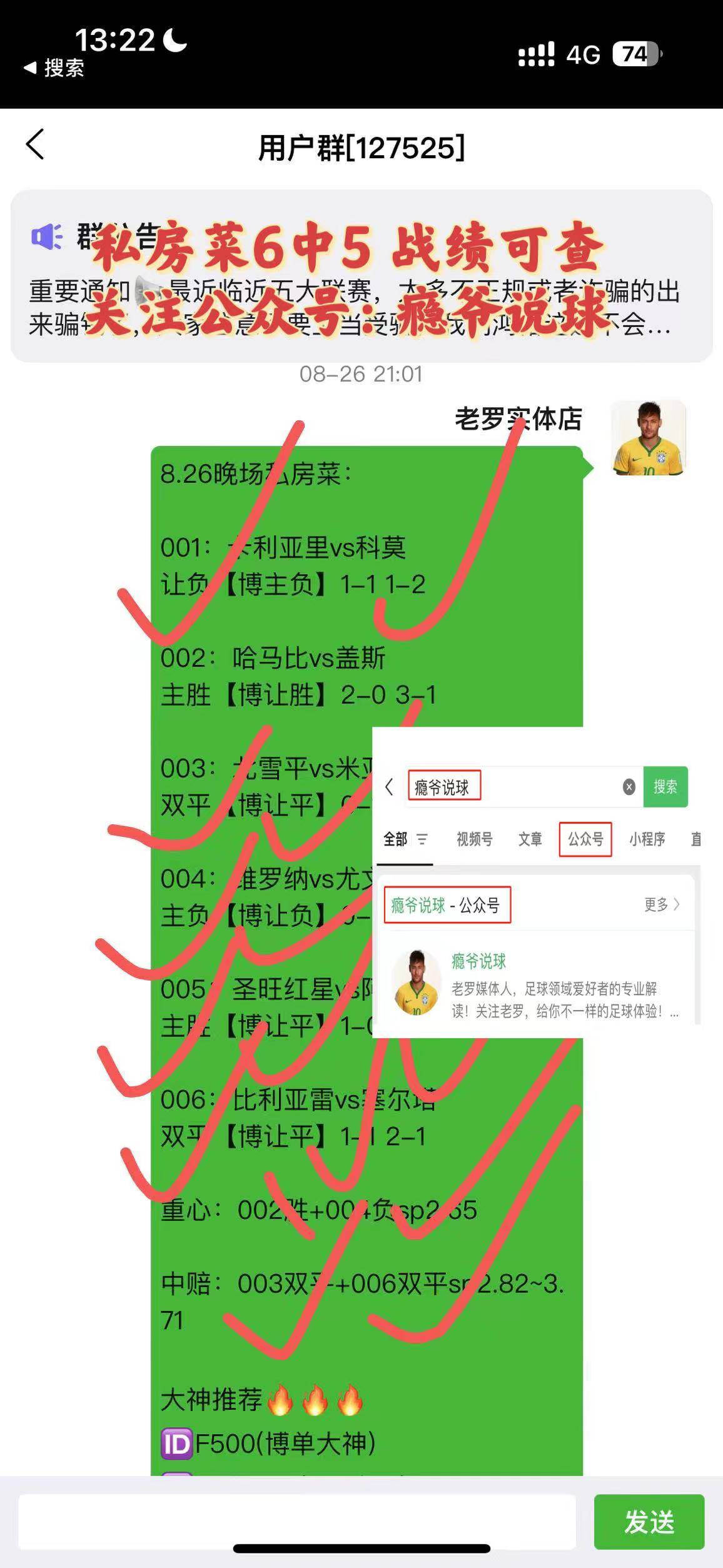 2025一码一肖精准预测