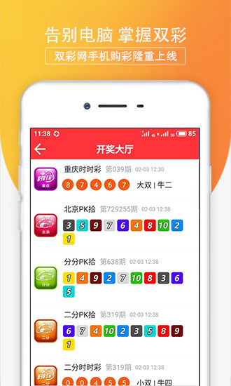 澳门六给彩开奖结果及其背后的文化现象，澳门六给彩开奖结果与文化现象探究