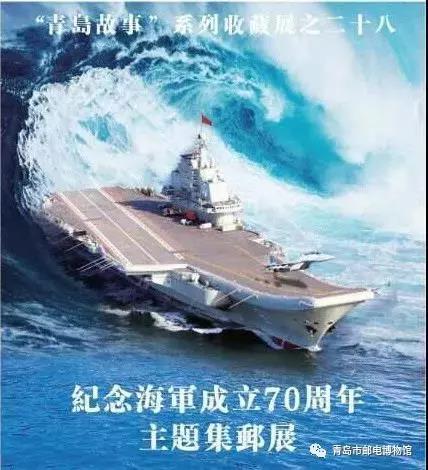 人民海军成立70周年纪念币，铭记辉煌历程，传承海军精神，人民海军70周年纪念币，辉煌历程铭记，海军精神传承