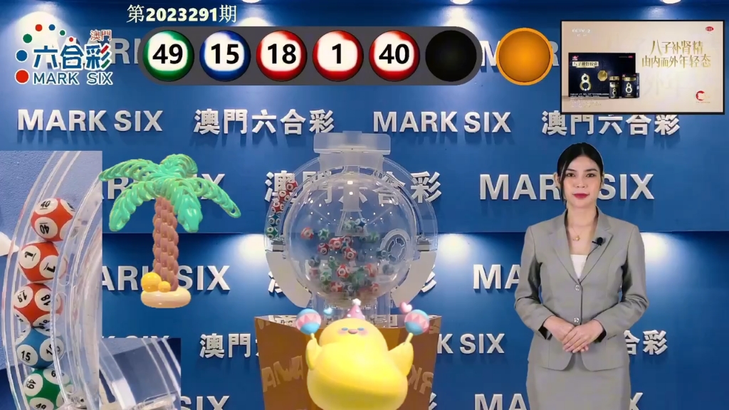 澳门彩开奖