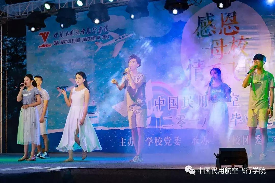 中国民用航空飞行学院官网，探索航空教育的门户，中国民用航空飞行学院官网，航空教育的探索之门
