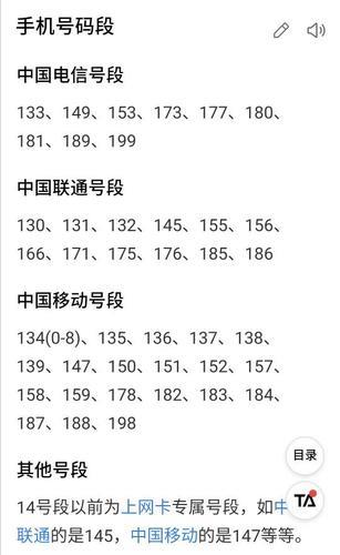 香港 第672页