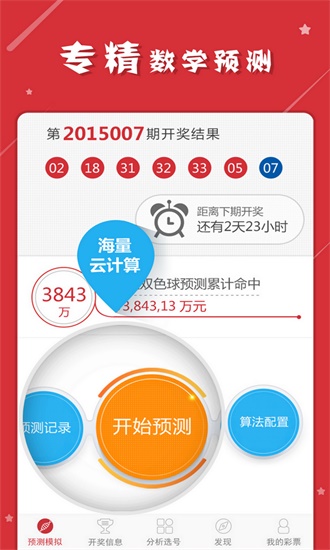 澳门码开奖最快的网站m，探索与体验，澳门码开奖探索与体验之旅
