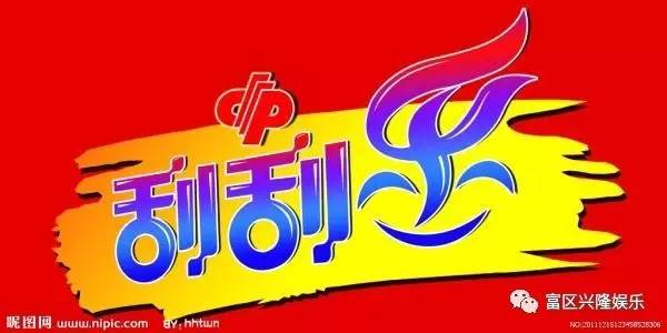 澳门 第678页