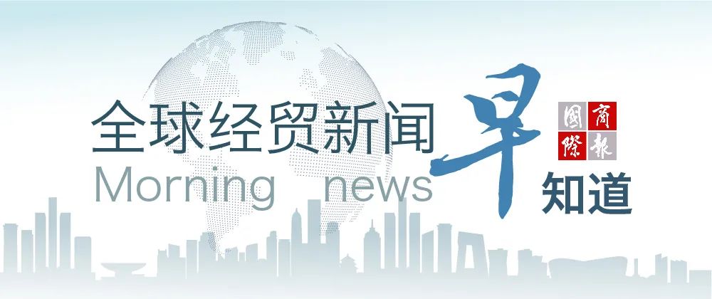 今天重大新闻，12月7号，全球瞩目的事件与动态，全球瞩目时刻，今日重大新闻事件回顾（12月7日）