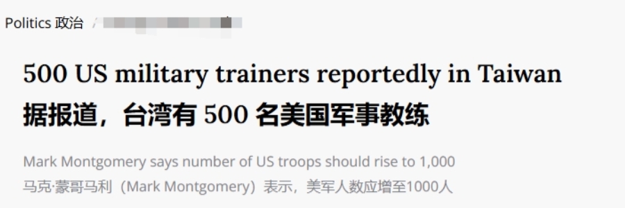 热点 第666页
