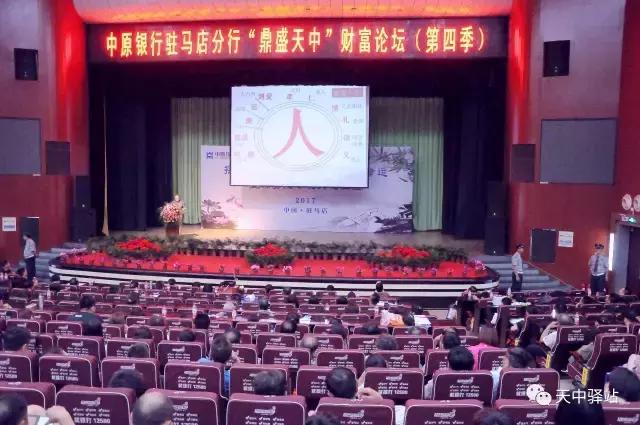 鼎盛第三论坛，探索、交流、发展的多元化平台，鼎盛第三论坛，多元化平台助力探索、交流与发展