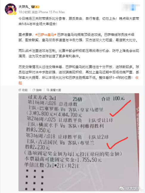 澳彩公证处一码三中三，公正与透明的彩票新纪元，澳彩公证处公正透明，开启彩票新纪元的一码三中三