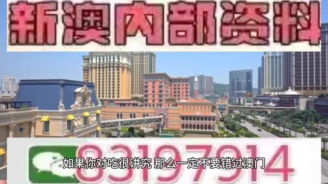 2024澳门特马今晚开奖097期