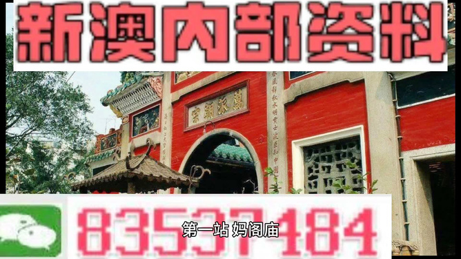 新澳资料大全正版资料，迈向未来的知识宝库，2025年免费呈现，新澳资料大全正版资料，迈向未来的知识宝库，2025年开放免费访问
