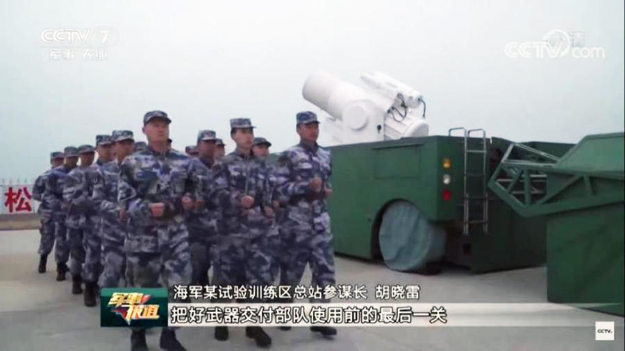 中央军事频道播放激光炮，现代军事力量的崭新篇章，激光炮揭秘，现代军事力量的崭新篇章开启