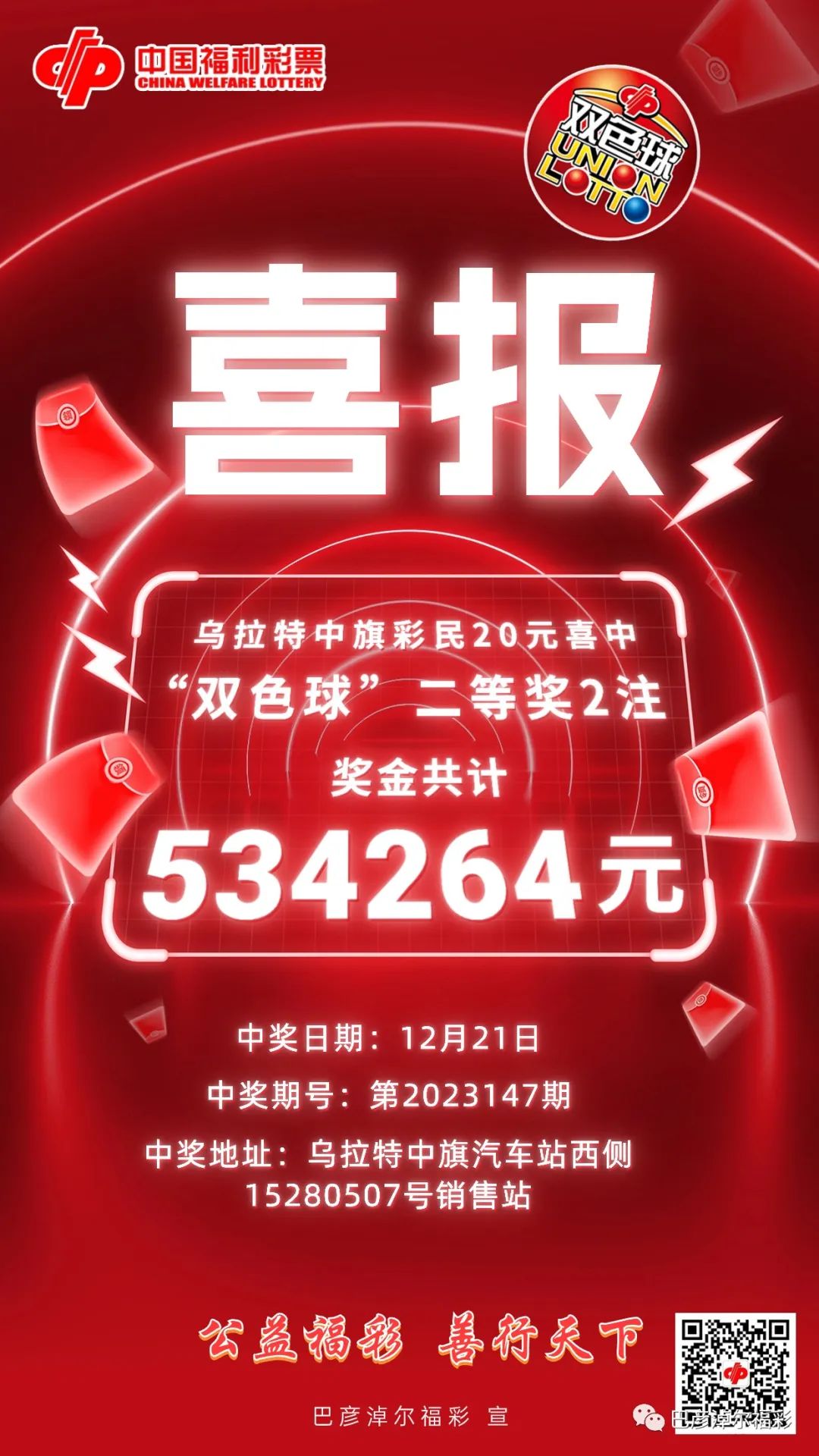 策略与技巧