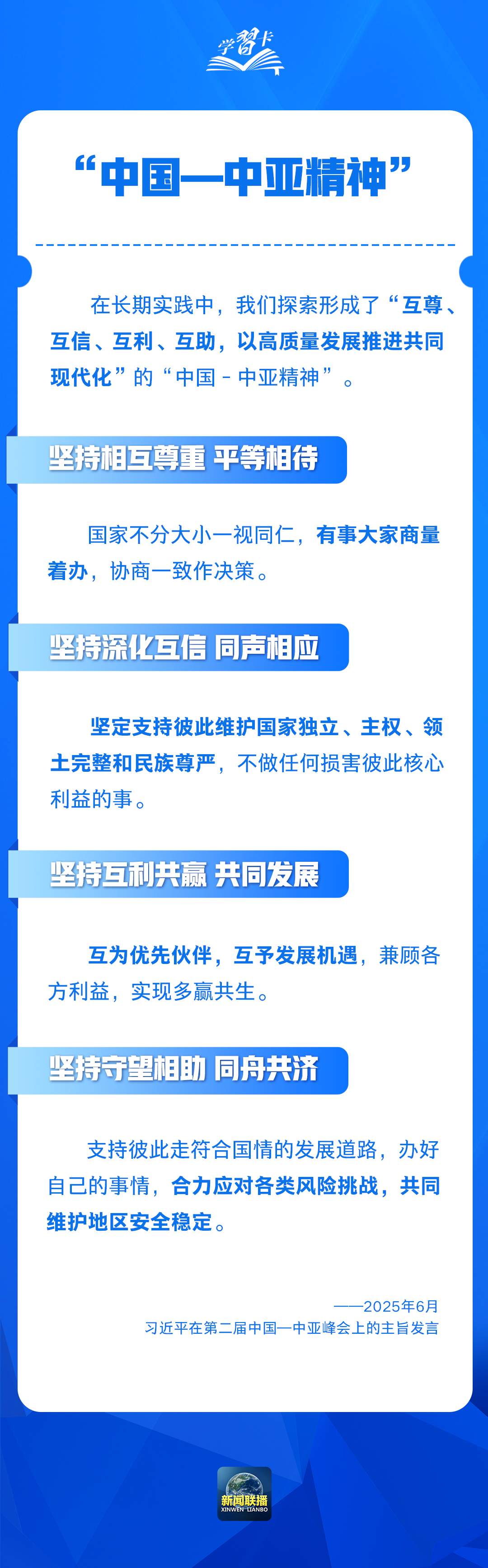 国际时事新闻 第3页