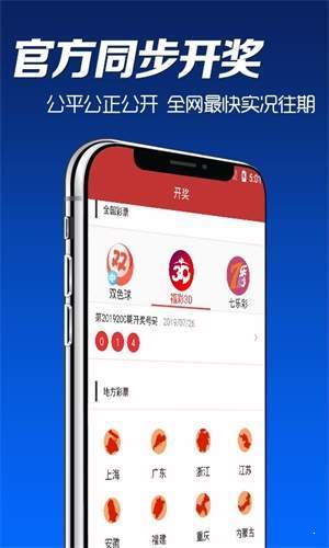 澳门彩4肖8码免费公开，揭秘彩票背后的秘密，揭秘彩票背后的秘密，澳门彩4肖8码免费公开解析