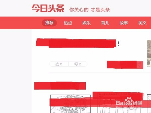 热点 第660页