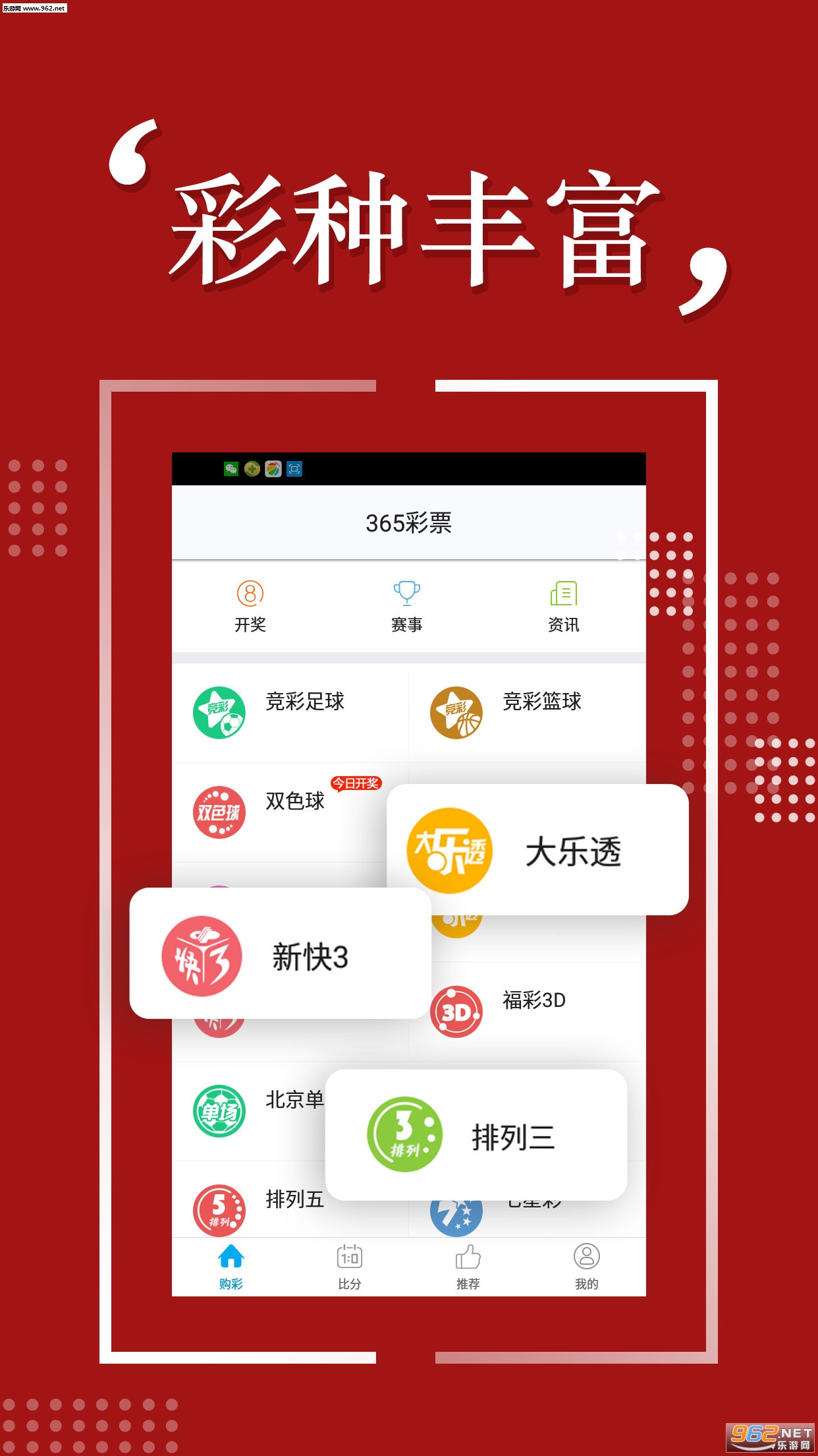 揭秘新澳彩资料，免费长期公开背后的秘密与启示，揭秘新澳彩资料，免费公开背后的秘密与启示探究