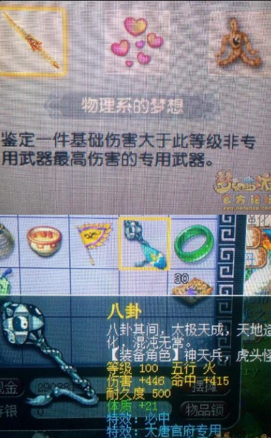 王中王279期指一生肖——探寻神秘文化符号背后的深层含义，探寻神秘生肖文化符号，王中王279期指一生肖深层含义解读
