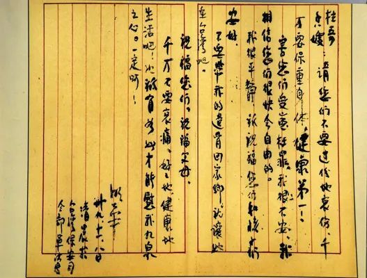 世外桃源与刘伯温的传奇人生，世外桃源与刘伯温的传奇人生之旅